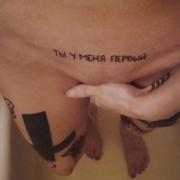 Время первых